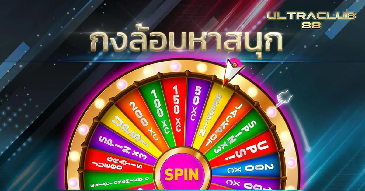 How to Play Money Wheel
