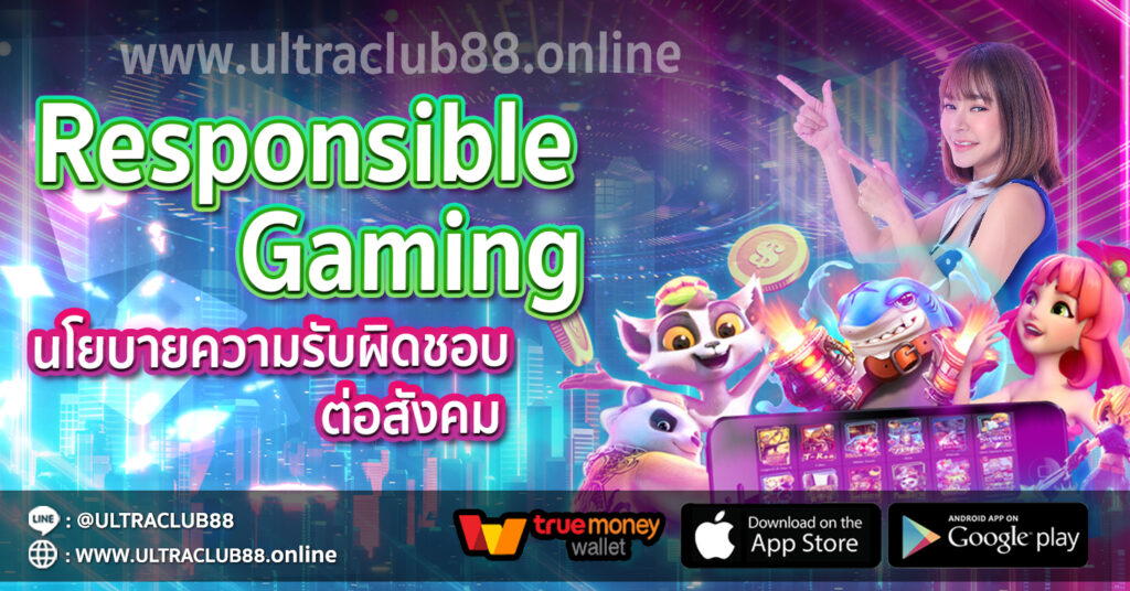 Responsible Gaming